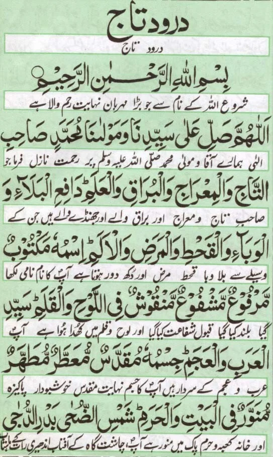 Durood-e-Taj, first of three pages. Printed Arabic text in large calligraphic script with the Urdu translation on a narrow line beneath each Arabic line. It opens with the heading Durood-e-Taj and the Bismillah, then the salawat beginning with the titles of the Prophet — the crown, the ascension, the Buraq and the banner.